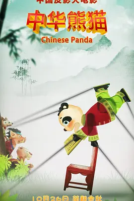 国产专区自拍av
