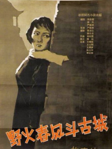 国产专区自拍av